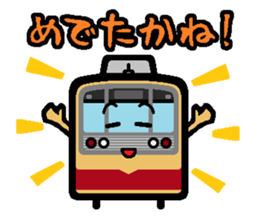 Deformed the Kyushu train. NO.1 sticker #8803039