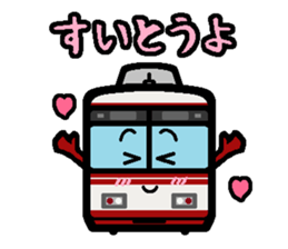 Deformed the Kyushu train. NO.1 sticker #8803043