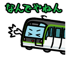 Deformed the Kyushu train. NO.1 sticker #8803046