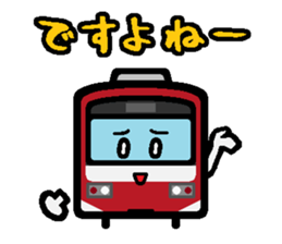 Deformed the Kyushu train. NO.1 sticker #8803047