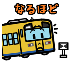 Deformed the Kyushu train. NO.1 sticker #8803048