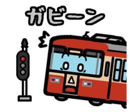 Deformed the Kyushu train. NO.1 sticker #8803050