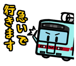 Deformed the Kyushu train. NO.1 sticker #8803054