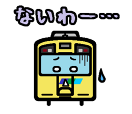 Deformed the Kyushu train. NO.1 sticker #8803055