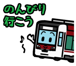 Deformed the Kyushu train. NO.1 sticker #8803056