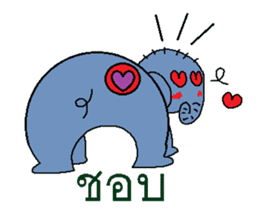 Elephant of the robot sticker #8803141