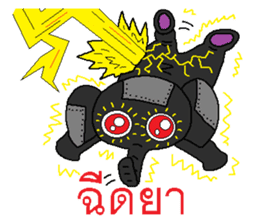 Elephant of the robot sticker #8803156