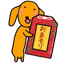 The dog of healing "HANA" PART8