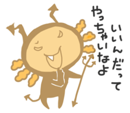 Axolot "UPA" and "RUPA" 2 sticker #8803406