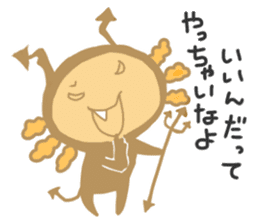 Axolot "UPA" and "RUPA" 2 sticker #8803406