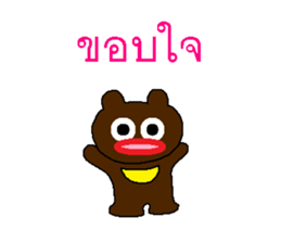 Miracle of the Asiatic black bear 2 sticker #8803419