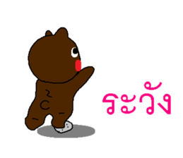 Miracle of the Asiatic black bear 2 sticker #8803420