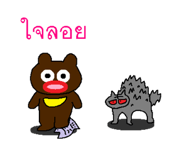 Miracle of the Asiatic black bear 2 sticker #8803422