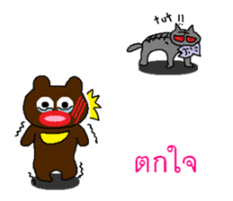 Miracle of the Asiatic black bear 2 sticker #8803423