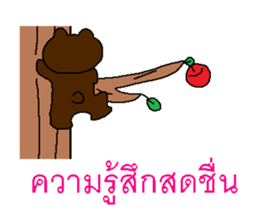 Miracle of the Asiatic black bear 2 sticker #8803425