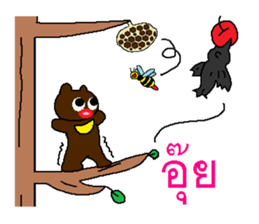 Miracle of the Asiatic black bear 2 sticker #8803426