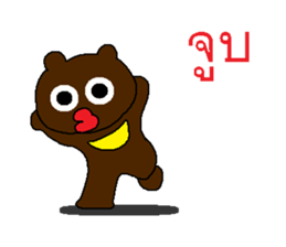 Miracle of the Asiatic black bear 2 sticker #8803427