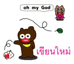 Miracle of the Asiatic black bear 2 sticker #8803430