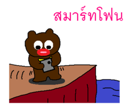 Miracle of the Asiatic black bear 2 sticker #8803432