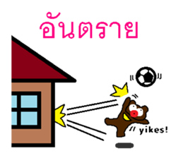 Miracle of the Asiatic black bear 2 sticker #8803435