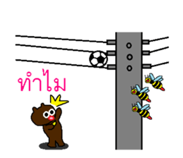 Miracle of the Asiatic black bear 2 sticker #8803436