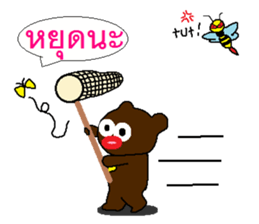 Miracle of the Asiatic black bear 2 sticker #8803438