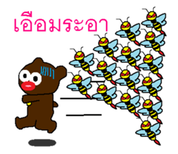 Miracle of the Asiatic black bear 2 sticker #8803439