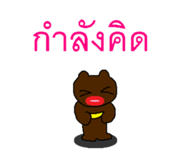 Miracle of the Asiatic black bear 2 sticker #8803440