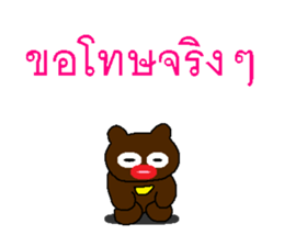 Miracle of the Asiatic black bear 2 sticker #8803442