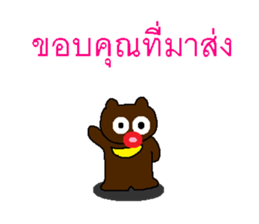 Miracle of the Asiatic black bear 2 sticker #8803443