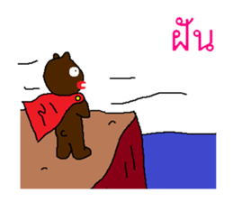 Miracle of the Asiatic black bear 2 sticker #8803446