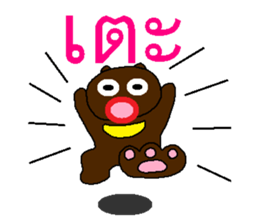 Miracle of the Asiatic black bear 2 sticker #8803450