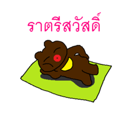 Miracle of the Asiatic black bear 2 sticker #8803453