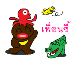 Miracle of the Asiatic black bear 2 sticker #8803455