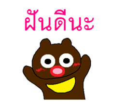 Miracle of the Asiatic black bear 2 sticker #8803457