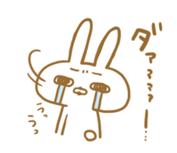 Grow Usamama twins sticker #8803486