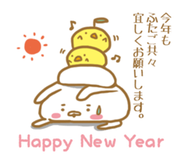 Grow Usamama twins sticker #8803497