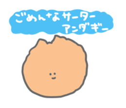 A creature who speaks about a dull joke sticker #8803580