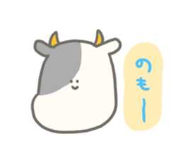 A creature who speaks about a dull joke sticker #8803591