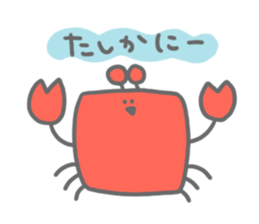 A creature who speaks about a dull joke sticker #8803603