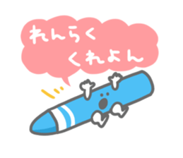 A creature who speaks about a dull joke sticker #8803614