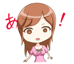 Yukachan sticker #8803661