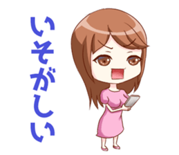Yukachan sticker #8803675