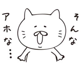 noracat sticker #8803705