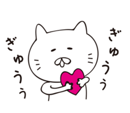 noracat sticker #8803711