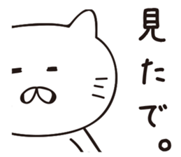 noracat sticker #8803714