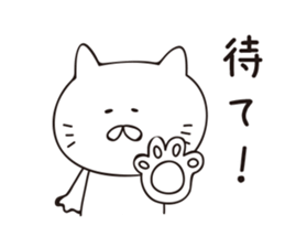 noracat sticker #8803718