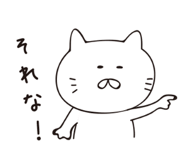 noracat sticker #8803720