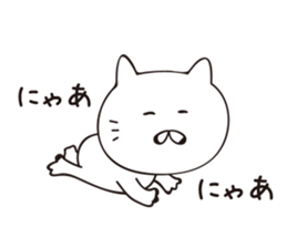 noracat sticker #8803733