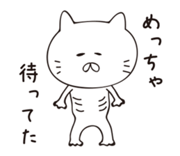 noracat sticker #8803736